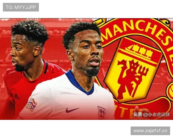 曼联重返欧冠难度加大，对赛季争冠形势构成明确制约
