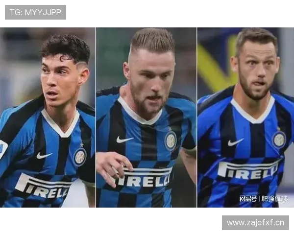 国际米兰三中卫体系下节奏变化能力不足，进攻组织受限