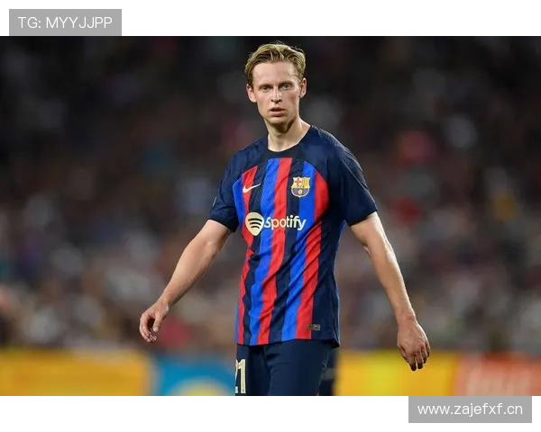 厄德高 vs 德容：中场推进能力与节奏控制差异