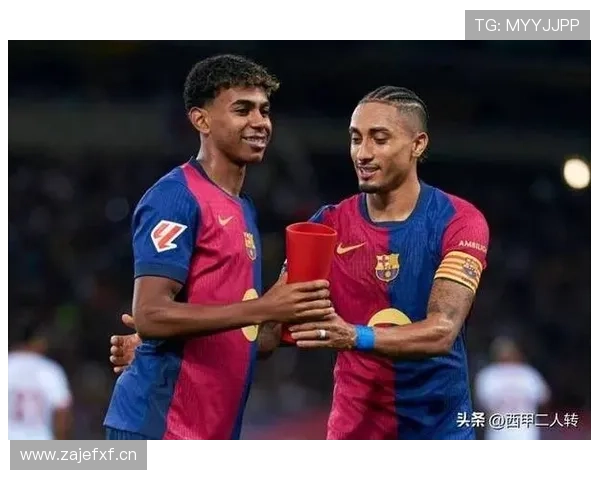 拉菲尼亚 vs 亚马尔：右侧锋位置竞争与技术特点的差距在哪？