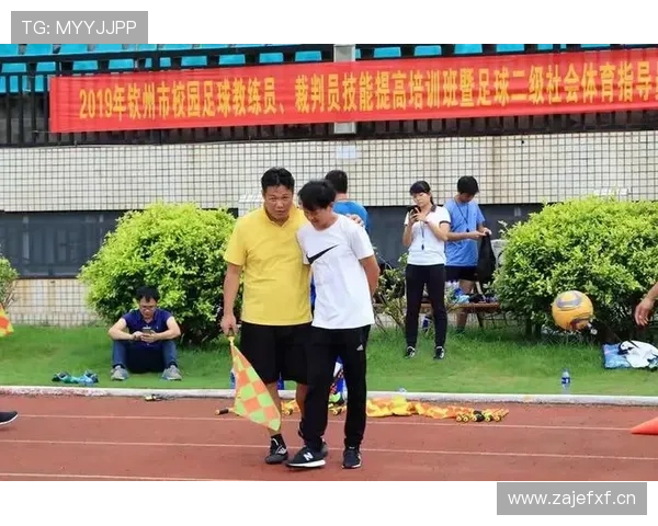 边线发球规则详解：如何正确执行界外球发球？