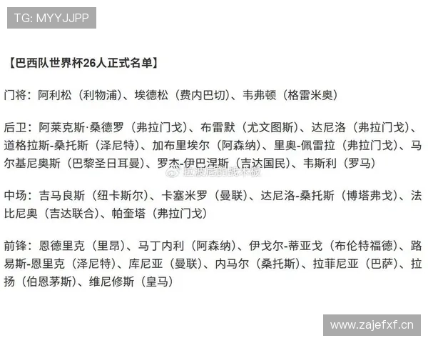 世界杯C组爆冷指数实时更新 世界杯C组爆冷指数实时更新